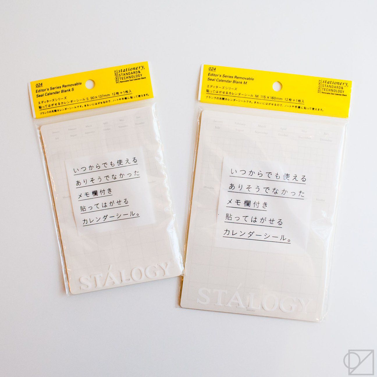 STALOGY可拆卸日历贴纸