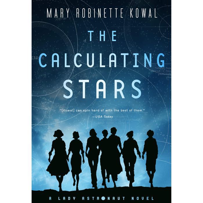 由玛丽·罗比内特·科沃尔计算星