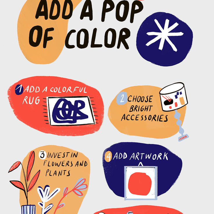 如何添加颜色的流行