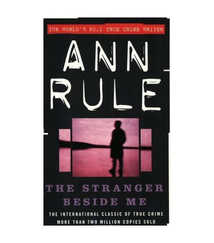 我旁边的那个陌生人是安妮规则的