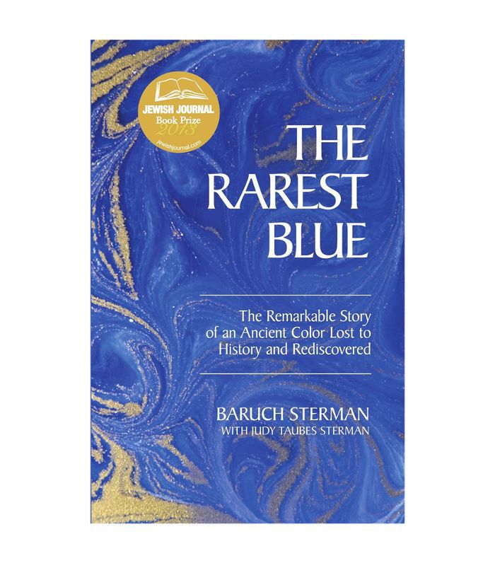 巴鲁克斯特曼最稀有的蓝色最佳图书长途飞行