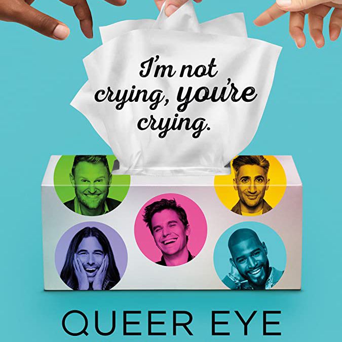 《酷儿眼》的海报