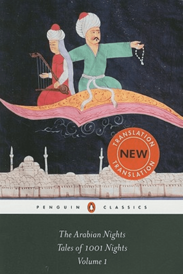 《一千零一夜:一千零一夜的故事》