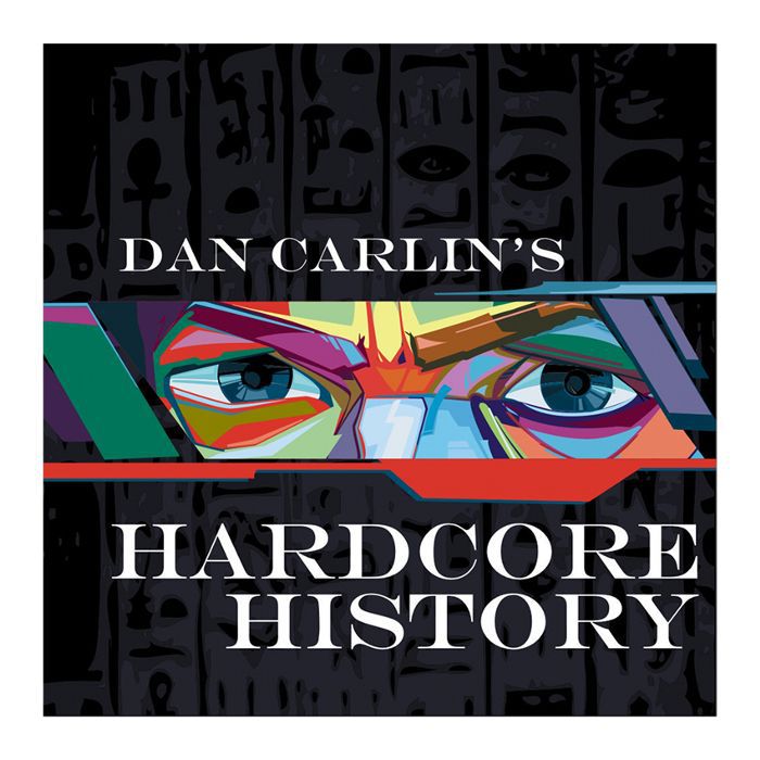 最好的历史播客-丹卡林的硬核历史